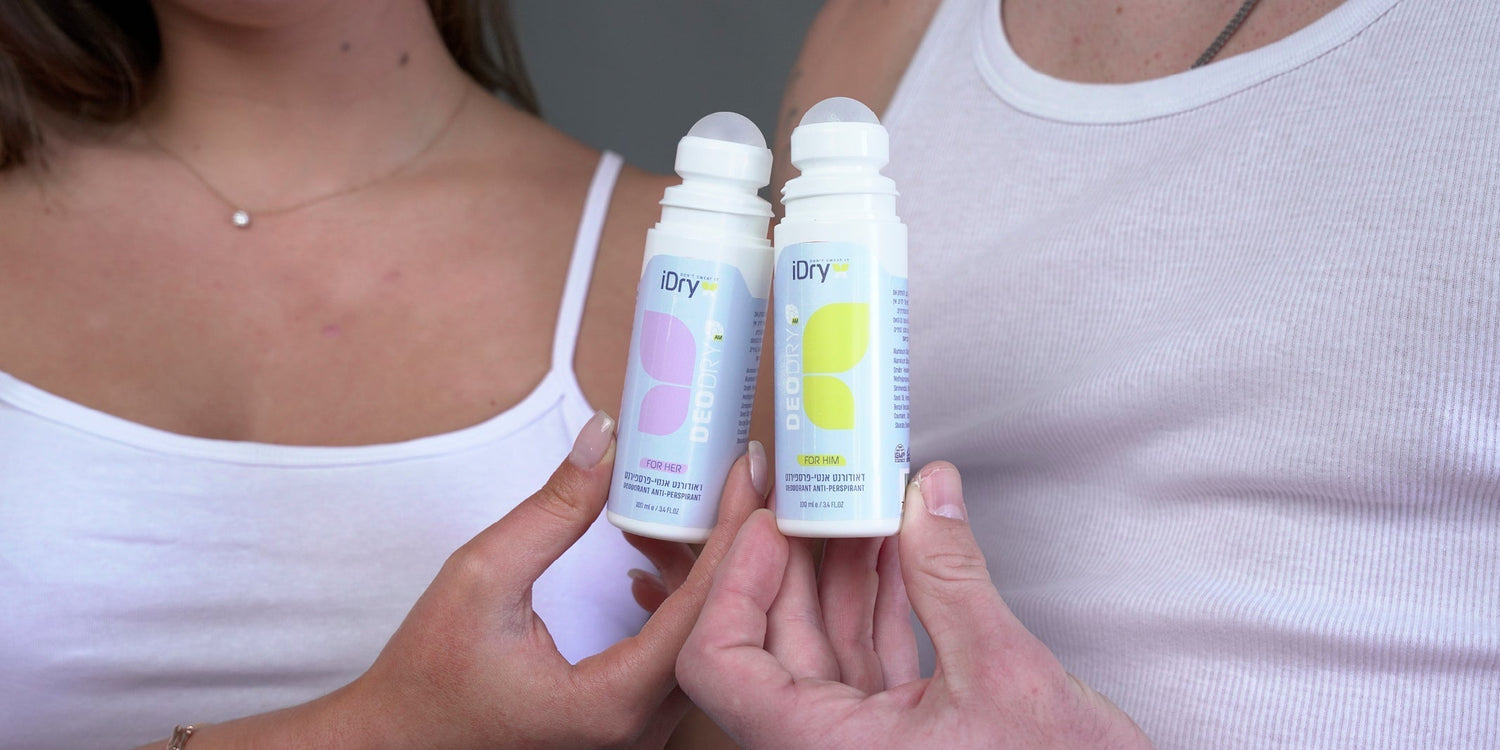 הזעת יתר בבית השחי